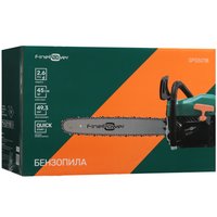 Бензопила FinePower SPS5018 , шина - 45 см(18")