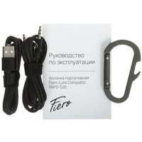 Портативная колонка Fiero Lure Compatto FRPS-520, синий
