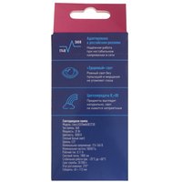 Комплект светодиодных ламп Космос Lksm_LED20wA60E2730