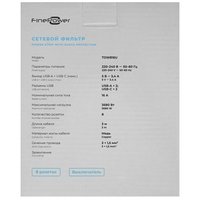 Сетевой фильтр FinePower TOW816U черный