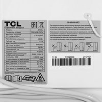 Осушитель воздуха TCL D1 35L белый