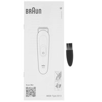 Триммер Braun AIO3500 серый/черный