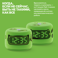 Умная колонка Яндекс Станция Лайт 2 зеленый