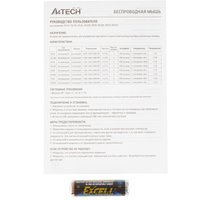 Mouse wireless A4Tech Fstyler FG30S  gray