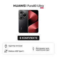 6.8" Smartphone HUAWEI Pura 80 Ultra 512 GB black