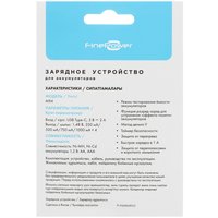 Зарядное устройство FinePower MX4