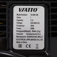 Ледогенератор Viatto VA‑IM‑12B
