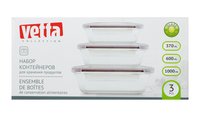 Набор контейнеров VETTA 825-039