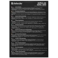 Микрофонный комплект Defender Space GMC 600 черный