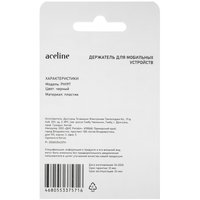 Держатель настольный Aceline PH197 черный