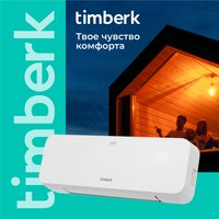 Convection fan Timberk T-FH2000-H15MC-WF