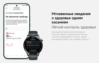 Смарт-часы Xiaomi Watch S5