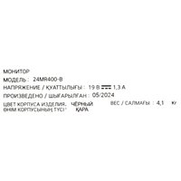 23.8" Monitor LG 24MR400-B black
