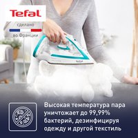 Утюг Tefal Puregliss FV8044E0 белый