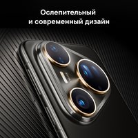 6.8" Smartphone HUAWEI Pura 80 Ultra 512 GB black