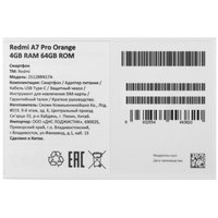 6.9" Смартфон Xiaomi REDMI A7 Pro 64 ГБ оранжевый