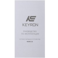 KEYRON NANO25