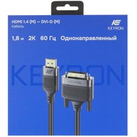 KEYRON HDMI - DVI-D, 1.8 м