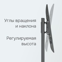Стойка с кронштейном KEYRON Mercury