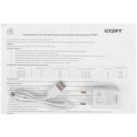 Настольный светильник Старт CT92 черный