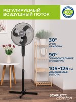Вентилятор Scarlett SC-SF111B36  черный