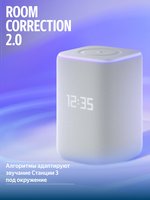 Умная колонка Яндекс Станция 3 серый