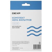 Комплект фильтров DEXP 2000-RBF