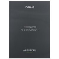 Очиститель воздуха Reoka RKAP-I680 белый