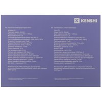 Наушники TWS KENSHI F1  белый 2023