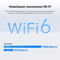 Wi-Fi router TP-Link Archer Air R5