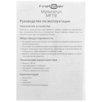Мультитул FinePower MFT9