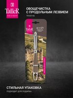 Овощечистка TalleR Делайт