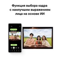 6.76" Smartphone HUAWEI nova 13 Pro 512 GB white