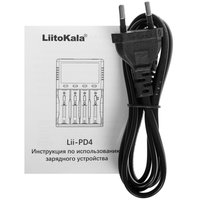Charger LiitoKala Lii-PD4