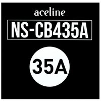 Картридж лазерный Aceline NS-CB435A черный, с чипом