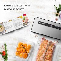 Вакуумный упаковщик Redmond RVS-M020