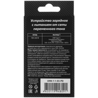 Tarmoq quvvatlash qurilmasi WIIIX UNN-1-1-03-PD oq