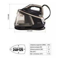 Парогенератор Polaris PSS 8010K черный