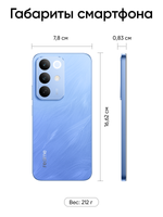 6.8" Смартфон realme С85 128 ГБ синий