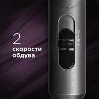 Фен Redmond RF-534 серый/розовый