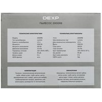 Changyutgich  DEXP 2000RB qora