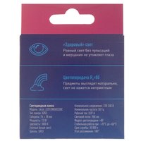 Комплект светодиодных ламп Космос Lksm_LED12wGX5330C
