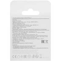 Умная розетка Xiaomi Smart Plug 2 Wi-Fi