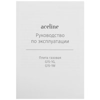 Газ плитасы Aceline G15-1G
