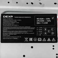 Газовая варочная поверхность DEXP GH-90H01Sab