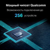 Wi-Fi роутер Mercusys MR80X