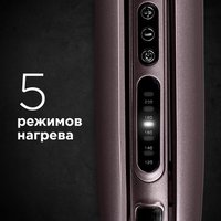 Мультистайлер Redmond RCI-2330 коричневый