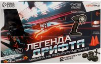Радиоуправляемая машина дрифт Автоград Легенда Дрифта