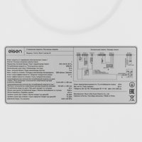 Kir yuvish mashinasi Eigen Rein C series S1 oq