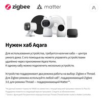 Умная термостатическая головка Aqara W600